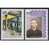 Ecuador 1312/13 1994 Cº Muerte Juan Leon Mera MNH