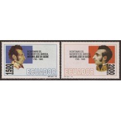 Ecuador 1318/19 1995 Bic. Nacimiento Mariscal Antonio José De Sucre Military Ecuador 1318/19 1995 Bic. Nacimiento Mariscal Antonio José De Sucre Military