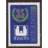 Ecuador 1333 1995 35 Aniversario INNFA Família MNH