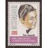 Ecuador 1338 1996 Año Jubilar Música Music  Julio Jaramillo MNH