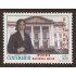 Ecuador 1378A 1997 100 Aniversario Instituto Nacional Mejía MNH