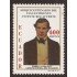 Ecuador 1379 1997 150 Aniv. Muerte Prsidente Vicente Rocafuerte MNH