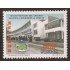 Ecuador 1381 1997 50 Aniv. Colegio Nacional Experimental Ambato MNH