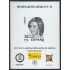 España Spain Homenaje Filatélico 11 2016 Reina Sofía de Grecia