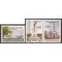 Ecuador 1475/77 1999 Machala Ciudad turística y Bananera MNH