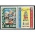 Ecuador 1510/11 2000 100 años Registro Civil MNH