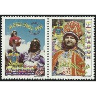 Ecuador 1525/26 2000 Fiesta Religiosa La Mama Negra Religión MNH