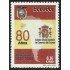 Ecuador 1528 2000 80 Aniversario de la Cámara de Comercio España Ecuador MNH