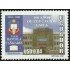 Ecuador 1545 2001 100 años de educación laica Manuela Cañizares MNH