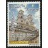 Ecuador 1564 2001 Patrimonio San Francisco de Peleusi de Azogues MNH