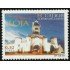 Ecuador 1572 2001 Homenaje Ciudad de Loja MNH