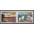 Ecuador 1573/74 2001 Esmeraldas Ciudad Turística Música Music MNH
