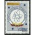 Ecuador 1584 2001 CEEA Comisión Ecuatoriana Energía Atómica MNH