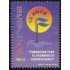 Ecuador 1585 2001 15 Años Fundación Desarrollo Agropecuario MNH