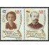 Ecuador 1586/87 2001 Escritores Emisión Conjunta con El Salvador Claudia Lars