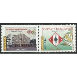 Ecuador 1588/89 2001 80 Aniversario Sociedad Unión Libanesa en Guayaquil MNH Ecuador 1588/89 2001 80 Aniversario Sociedad Unión Libanesa en Guayaquil MNH