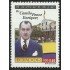 Ecuador 1621A 2002 Dr. Camilo Ponce Enríquez Político MNH