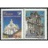 Ecuador 1621B/C 2001 UPAEP Patrimonio Cultural Cuenca Quito MNH
