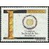 Ecuador 1622 2002 Cumbre Judicial de las Américas MNH