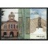 Ecuador 1642/43 2002 Historia Provincia de Imbabura MNH