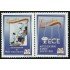 Ecuador 1645/46 2002 Instituto Ecuatoriano de Credito Educativo y Becas MNH
