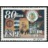 Ecuador 1664 2002 80 Aniversario ESPE MNH