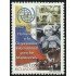 Ecuador 1692 2002 OIM Organización Internacional Migraciones MNH
