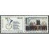 Ecuador 1707/08 2003 II Reunión de Presidentes América del Sur Flag MNH