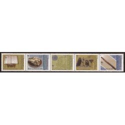 Ecuador 1781/85 2003 Museo Guayaquil Punaes Donoso Tzantzas Totem Manteño MNH Ecuador 1781/85 2003 Museo Guayaquil Punaes Donoso Tzantzas Totem Manteño MNH