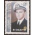 Ecuador 1786 2004 Centº Nacimiento Héroe Naval Rafael Moran Valverde Military MNH