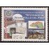 Ecuador 1787 2004 Instituto Geográfico Militar Miiltary MNH