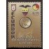 Ecuador 1810 2004 Federación Ecuatoriana de Voleibol MNH