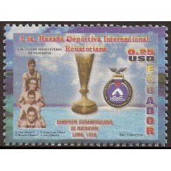 Ecuador 1881 2005 Campeonato Sudamericano de Natación Vasconez MNH Ecuador 1881 2005 Campeonato Sudamericano de Natación Vasconez MNH