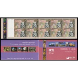 Ecuador C-1905 (II) 2006 UPAEP Carnet Quito Patrimonio Mundial Ecuador C-1905 (II) 2006 UPAEP Carnet Quito Patrimonio Mundial