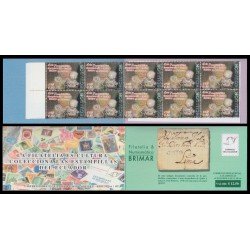 Ecuador C-1904 (IIII) 2006 UPAEP Carnet Brimar Ecuador C-1904 (IIII) 2006 UPAEP Carnet Brimar