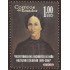 Ecuador 1915 2006 Bicentenario Nacimiento Doña Baltazara Calderón MNH