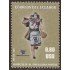 Ecuador 1925a 2006 Variedad Variety color Homenaje al empleado postal MNH