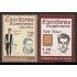 Ecuador 1935/36 2006 Literatura Pablo Palacio Jorge Icaza MNH