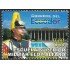 Ecuador 1953 2006 EScuela Superior Militar Eloy Alfaro MNH