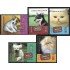 Ecuador 1993/97 2006 Fauna Perro Dog Gato Chien cat MNH