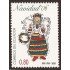Ecuador 2003 2006 Navidad  Christmas MNH