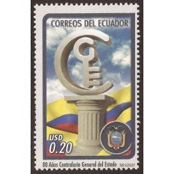 Ecuador 2071 2007 80 Aniversario CGE Controlaria General del Estado MNH Ecuador 2071 2007 80 Aniversario CGE Controlaria General del Estado MNH