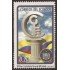 Ecuador 2071 2007 80 Aniversario CGE Controlaria General del Estado MNH