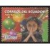 Ecuador 2193 2009 Navidad Christmas MNH