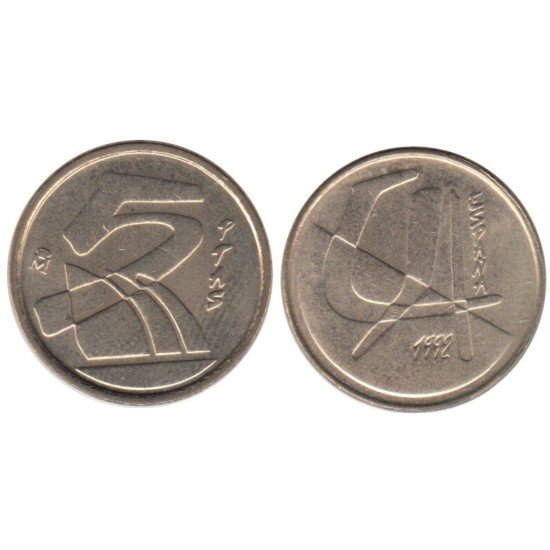 España Juan Carlos 5 Pesetas JC 1992 Madrid España Juan Carlos 5 Pesetas JC 1992 Madrid