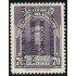 Ecuador A- 199A 1948 Aéreo Conferencia económica Padre Velasco MNH