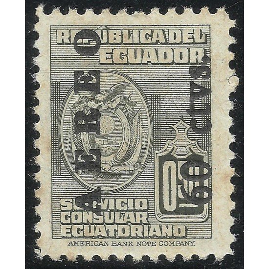 Ecuador A- 216 1949 Aéreo Servicio Consular Ecuatoriano MH Ecuador A- 216 1949 Aéreo Servicio Consular Ecuatoriano MH