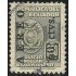 Ecuador A- 216 1949 Aéreo Servicio Consular Ecuatoriano Usado