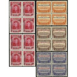 Ecuador A-220/24 1950 Servicio Aéreo Alfabetización Bl.4 MNH Ecuador A-220/24 1950 Servicio Aéreo Alfabetización Bl.4 MNH