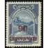 Ecuador A- 234 1952 Aéreo Regadío de Riobamba MH